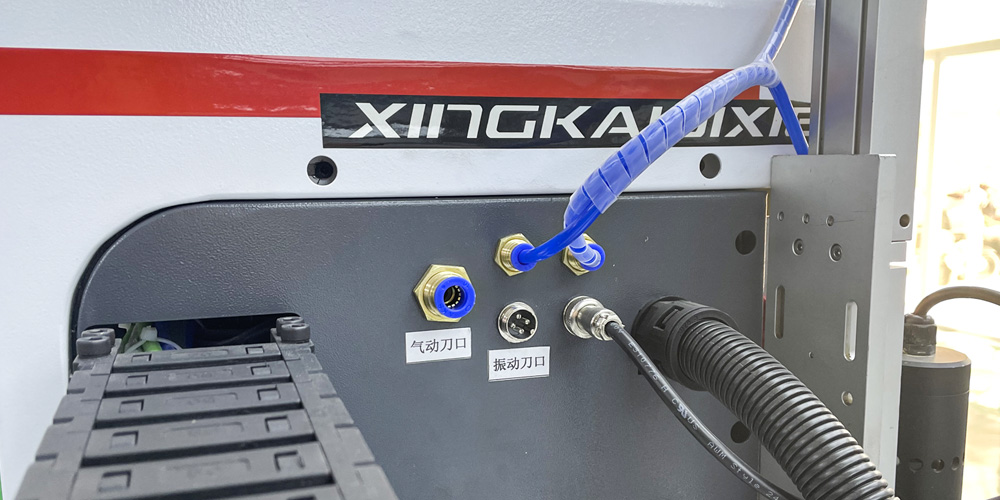 振刀切割機(jī)